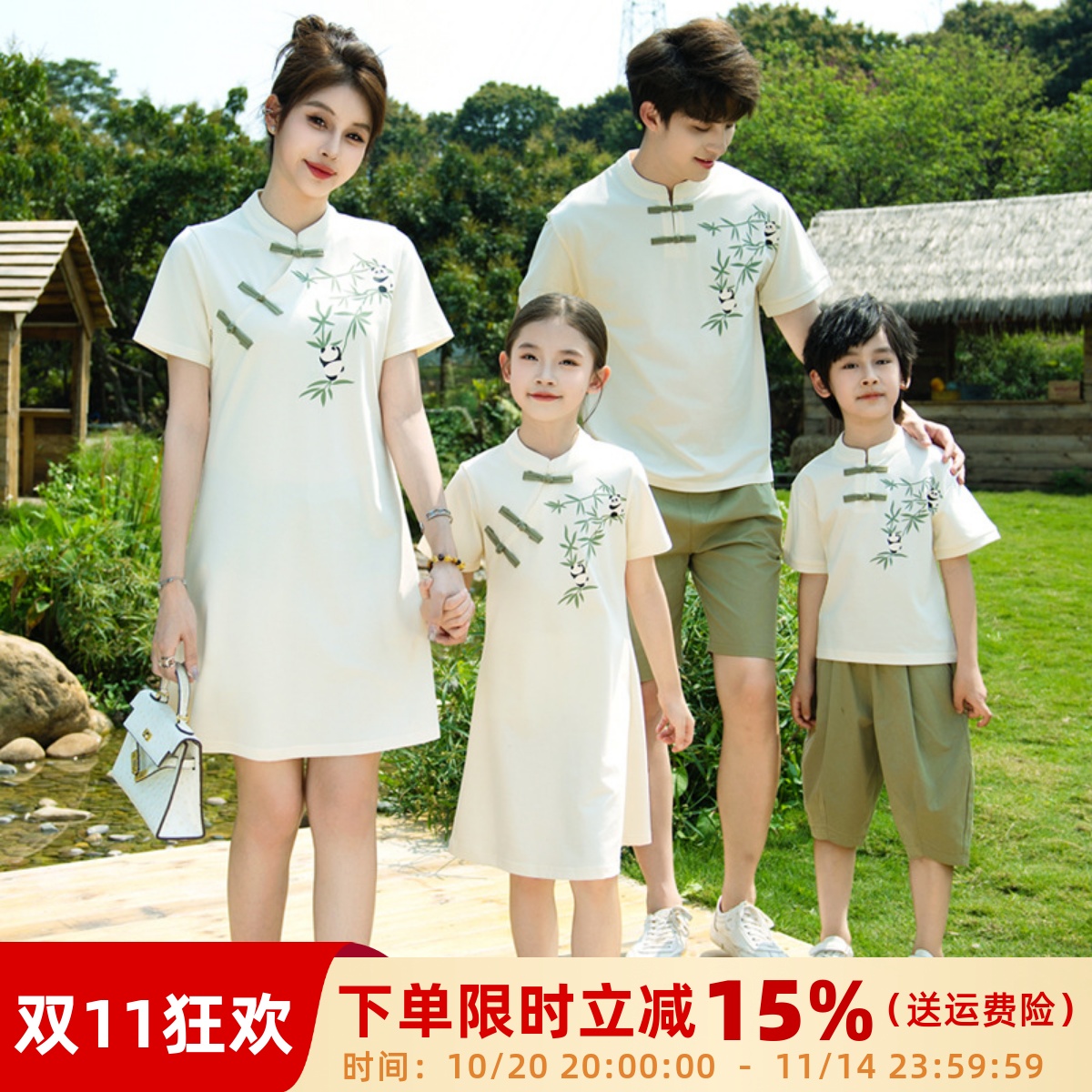国潮亲子装一家三口新款夏装母子短袖套装国风母女汉服旗袍连衣裙