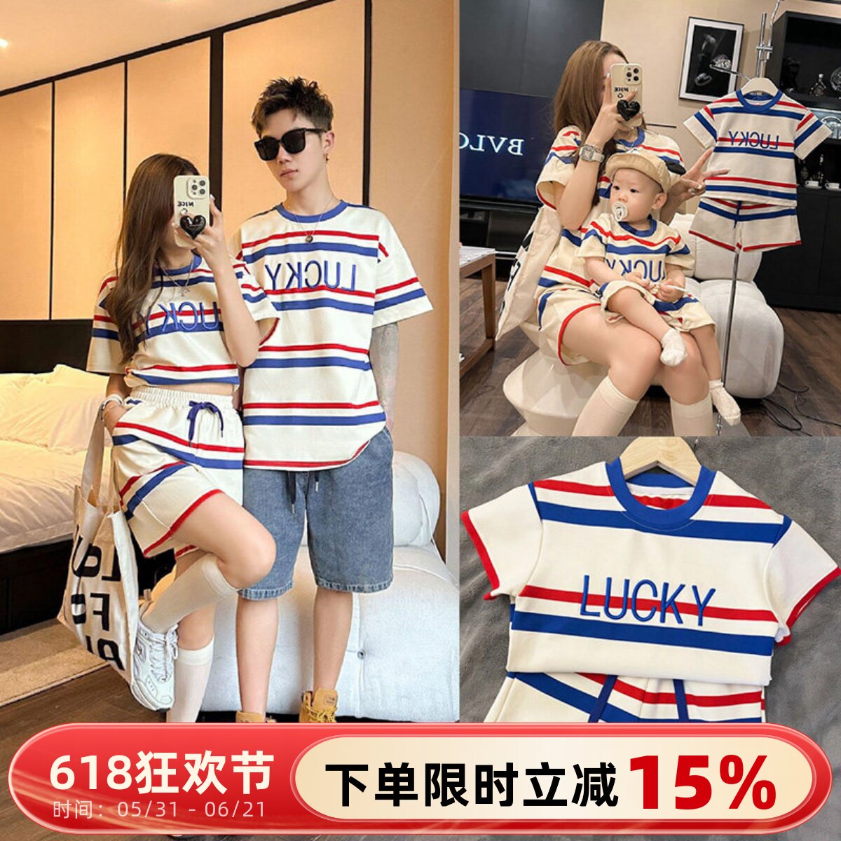 网红高端亲子装夏季一家三口四口婴儿新款纯棉母子短袖T恤套装潮