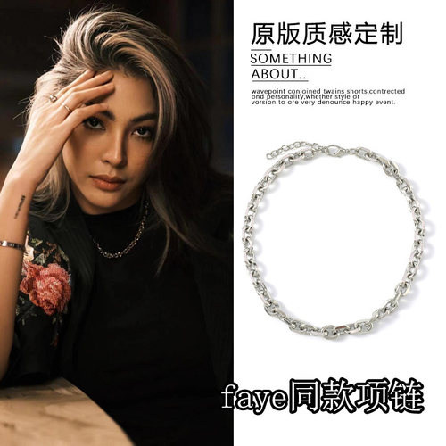 faye同款项链 女款夏天配裙子甜美风轻奢胖人2024新款爆款 锁骨链 - 封面