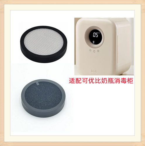 瑞日祥消毒机过滤网厂家直供