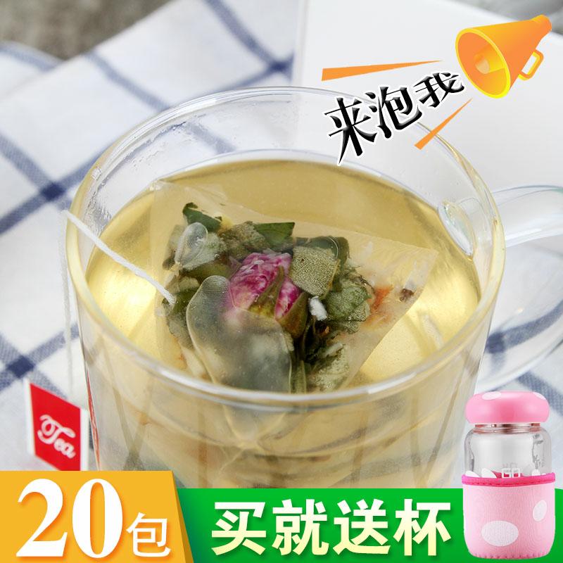 柠檬荷叶茶决明子玫瑰纤纤修三角包袋泡茶身学生养生茶女日本茶饮