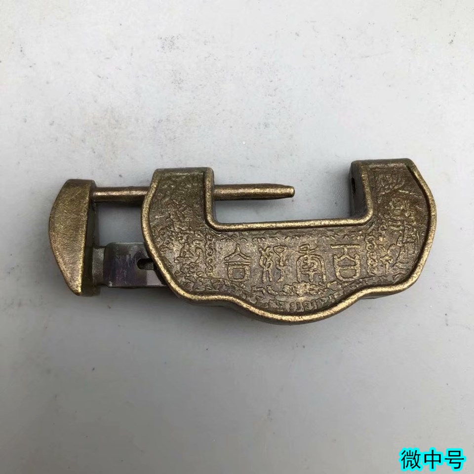 古玩杂项镀铜锁 元宝锁 横梁锁 挂锁中式老物件复古锁具五金配件
