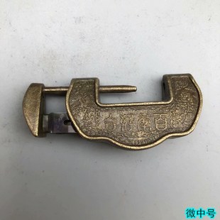 古玩杂项镀铜锁 元宝锁 横梁锁 挂锁中式老物件复古锁具五金配件