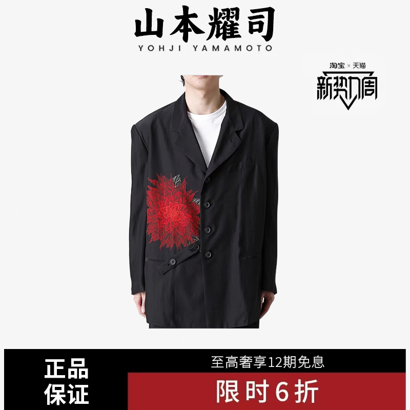 YOHJI YAMAMOTO × 山本耀司22SS大丽花西装红花休闲宽松外套男女