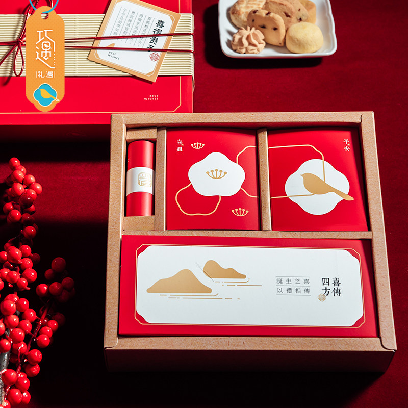 巧遇金榜题名喜饼满月礼盒伴手礼虎宝宝诞生礼周岁回礼高考谢师宴