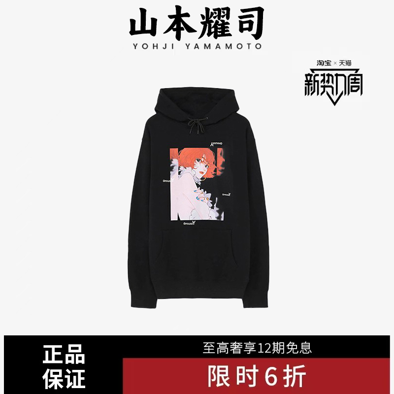YOHJI YAMAMOTO×山本耀司联名卡通漫画印花休闲宽松卫衣男女同款