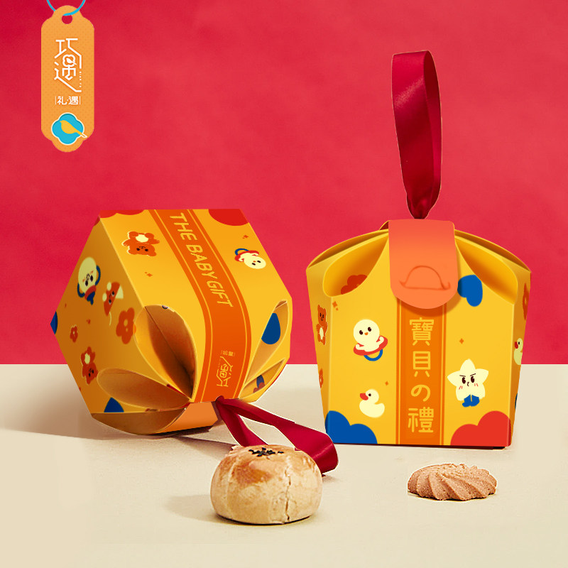 巧遇喜饼兔满月伴手礼周岁宝宝诞生礼盒生日百日宴回礼喜蛋诞生礼