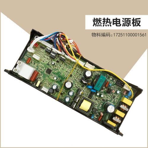 电源板JSQ32-16HGS-16HV5主板