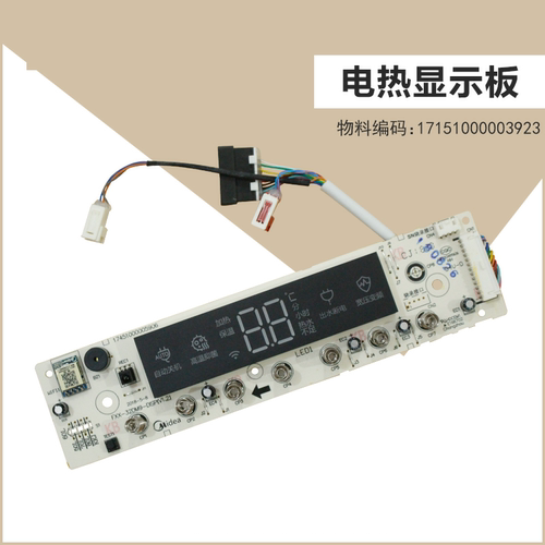 显示板F80F50-32DM9(HEY)
