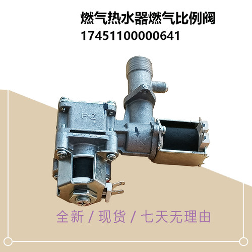 比例阀JSG22-12HC5JSG20-10HC5