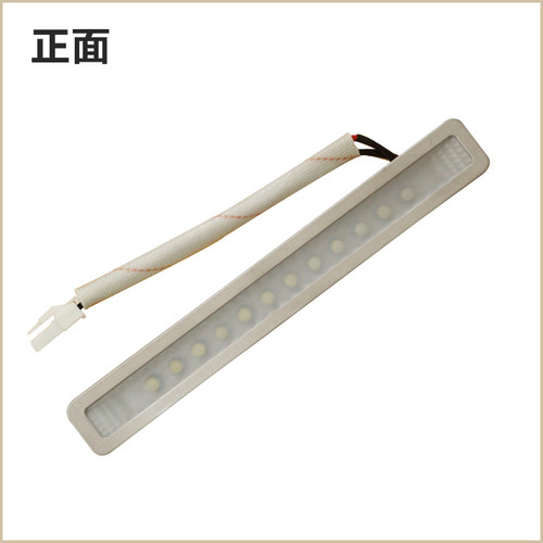 油烟机LED灯照明灯CXW-260-C66