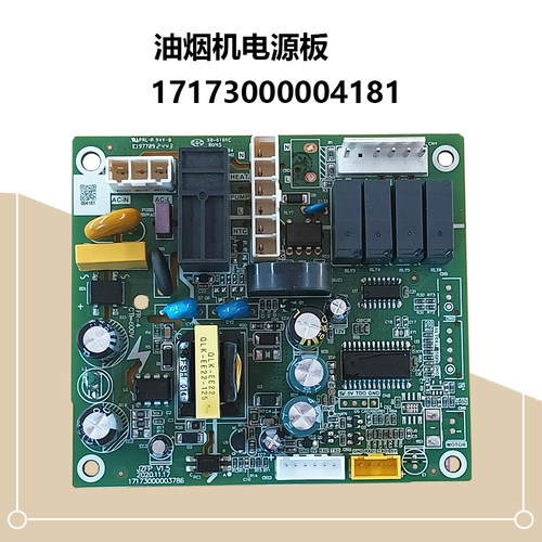 主板CXW-260-B65P-B65P