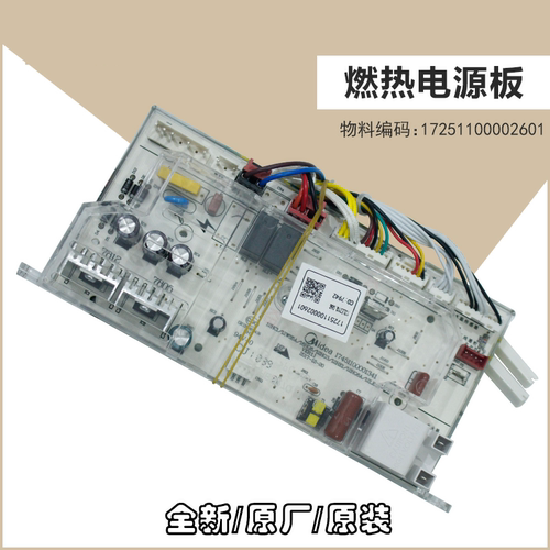 JSLQ20-12WL5E2电脑主板