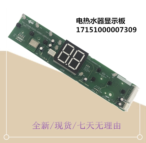 显示板F6022-ZA1F5022-ZA1