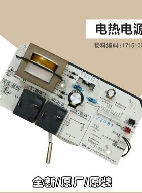 适用美的电热水器电源板主板F8030-A6X-J3S-J6X-JA3-LS3-TK3-TL3