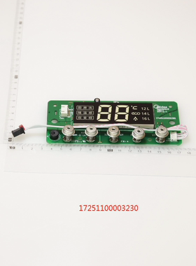 显示板JSQ30-G3S按键16G3S2Q.08