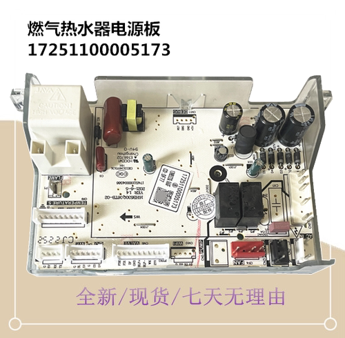 电源主板JSQ27-H2S-TC5电脑板