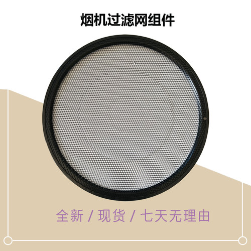 CXW-200-DJ06S-DJ105-DJ301-AJ7513-S-EJ8015-G1MD油烟机过滤网新