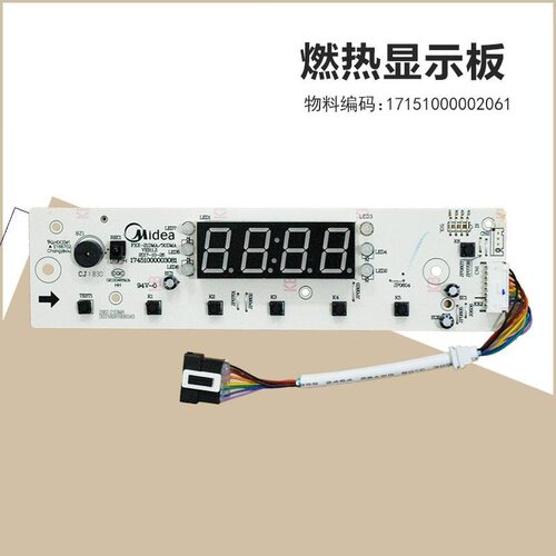 适用于美的21DMA电热水器显示板