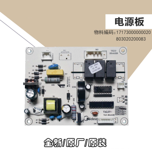 主板CXW-200-DJ303/EJ9016-G