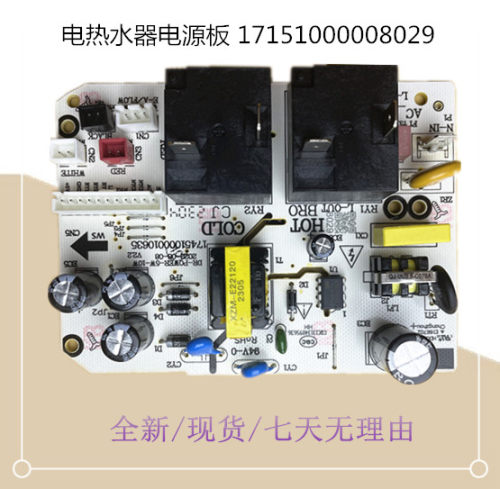 主板F6032-SPA-SW3-V5S-VC