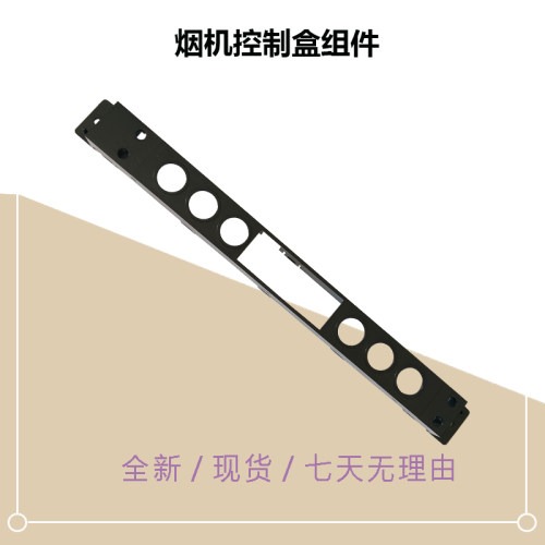 JJZY/JJZT-M02X-WX9P-LS5Z-YP002-90D14S-G MD集成灶控制盒组件新