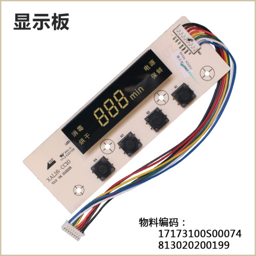 90Q05开关MXV-ZLP90Q06