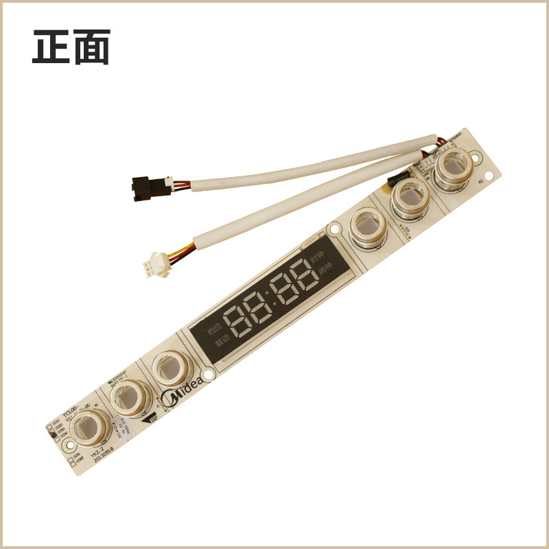 YCL08-CC50适用美的吸油烟机显示板CXW-200-DJ530L开关面板DJ530L