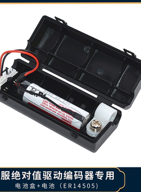 安川JUSP-BA01-E伺服绝对值电机专用电池ER14505/编码器DVOP 3.6V