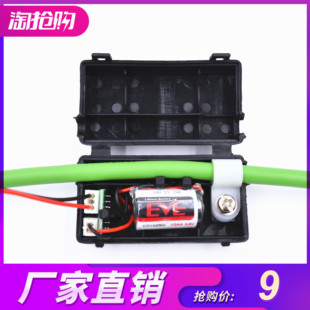 器 包邮 JUSP 松下 台达 安川 BA01 3.6V电池盒 伺服绝对值 编码