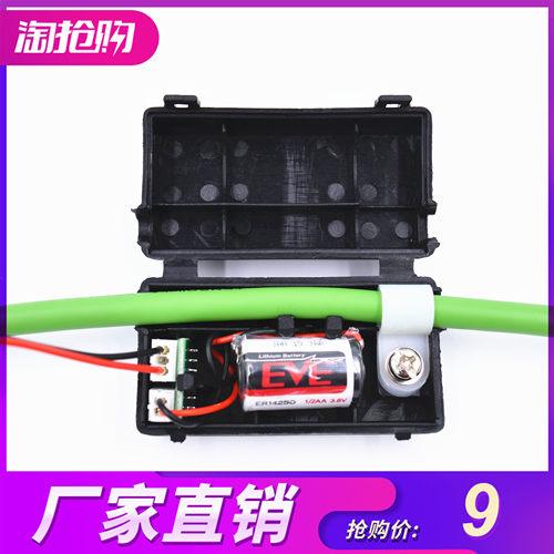 包邮 JUSP-BA01-E 松下 安川 台达 伺服绝对值 编码器 3.6V电池盒