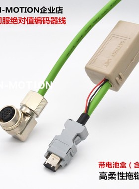 安川伺服绝对值带电池编码器线JZSP-CVP06-05-E VP26-05-E 10-E线