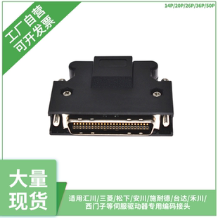 0VA0连接 PTI插头脉冲 2NA00 西门子V90伺服X8控制口专用6SL3260
