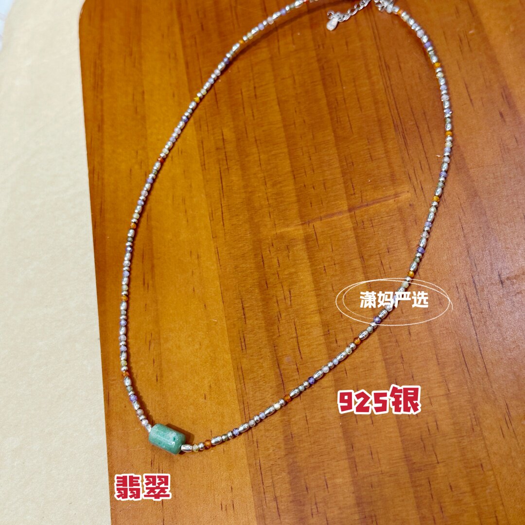 【2026潇妈严选】翡翠圆柱925细银柱多彩项链 XL0279