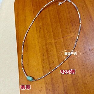 【2026潇妈严选】翡翠圆柱925细银柱多彩项链 XL0279