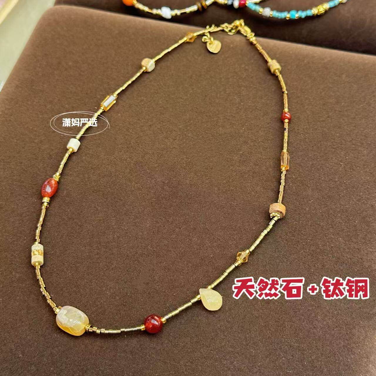 【2026潇妈严选】大块天然石钛钢项链 XL0281