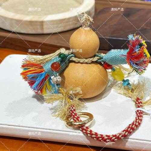 【2026潇妈严选】大葫芦编织绳手机链车挂件礼物流苏SL0550