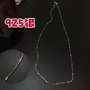 【2026潇妈严选】滚花圆柱925银项链XL0310