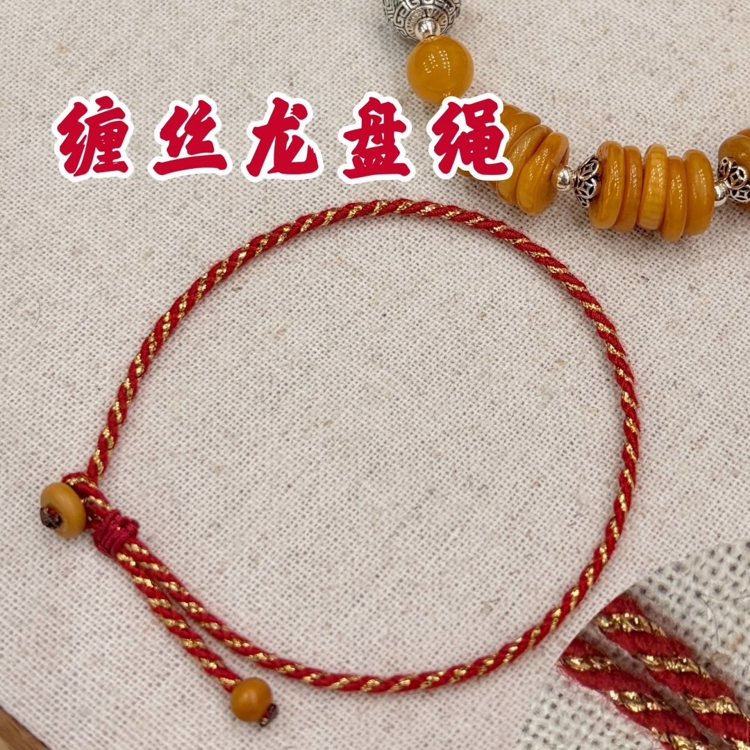 2026春 925银镀金缠丝盘龙绳手链SL0517,童装/婴儿装/亲子装,T恤,淘宝优惠券,粉丝福利购,淘宝优惠卷