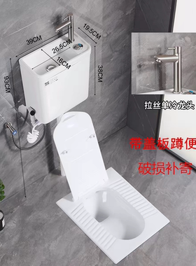 家用陶瓷带盖板蹲便器蹲坑式卫生间便池便盆防臭大便器冲水箱套装