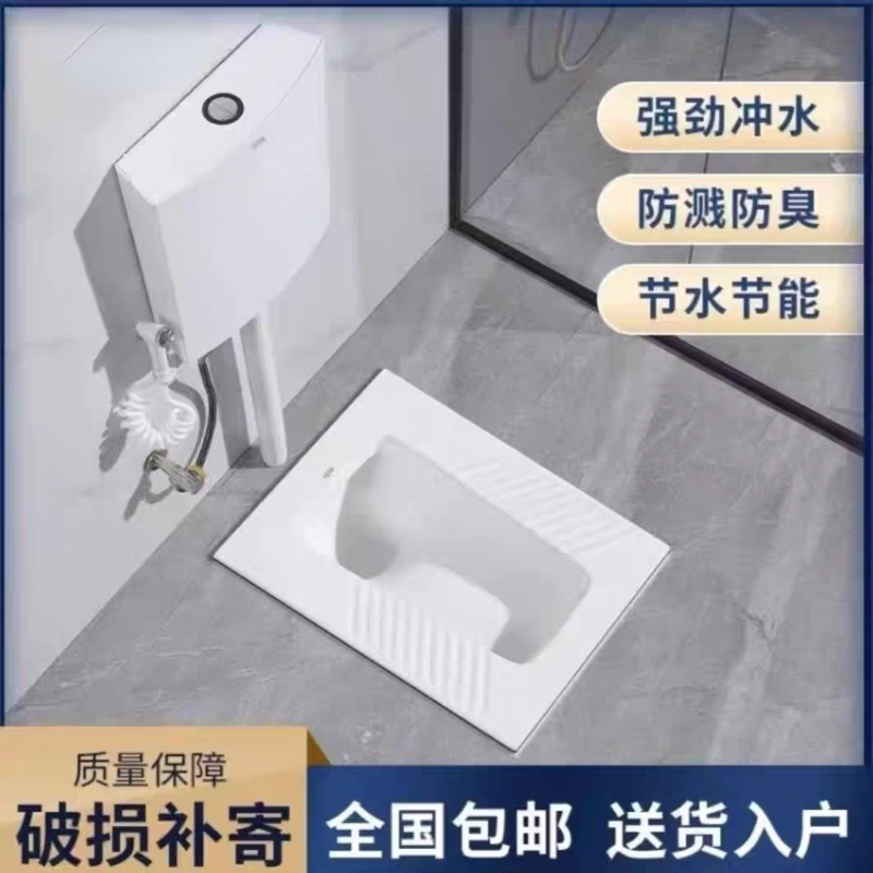 工程酒店蹲便器蹲坑农村防滑一体蹲便器