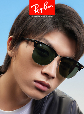 RayBan雷朋复古眉线太阳镜男RB3016F时尚潮流驾驶钓鱼偏光墨镜女