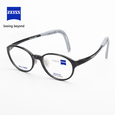 ZEISS蔡司小乐圆儿童轻盈眼镜框
