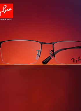 正品RAYBAN雷朋眼镜框RX6281商务男半框休闲超轻近视镜架官方旗舰