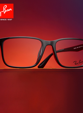 RAYBAN雷朋眼镜框RX7241D黑色板材小框男女休闲百搭近视镜架可配