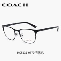 HC5131-9370 Black Black