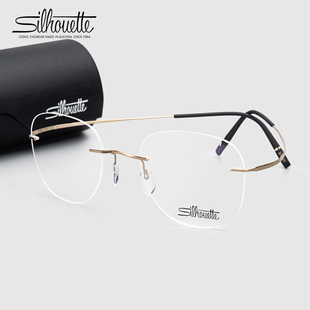 Silhouette诗乐无框眼镜框男5599超轻钛材细边近视镜架女可选片形