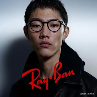 RayBan雷朋复古百搭圆形眼镜架女5443时尚 板材男配近视眼镜旗舰店