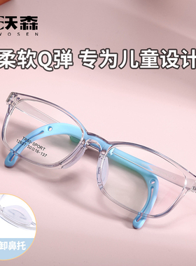 欧沃森番茄儿童超轻镜架软硅胶鼻托橡胶腿防滑小孩眼镜框DF12609