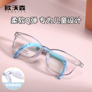 欧沃森番茄儿童超轻镜架软硅胶鼻托橡胶腿防滑小孩眼镜框DF12609